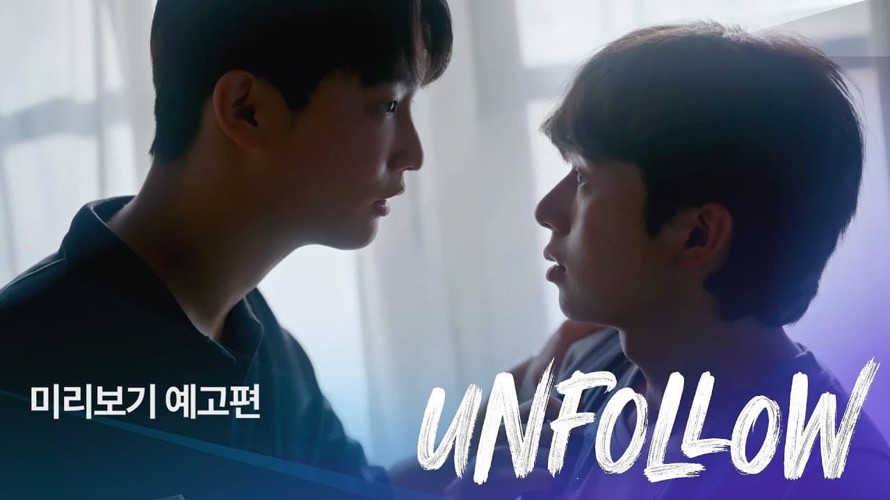 Unfollow