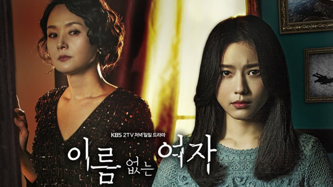 Noona You Are a Woman to Me Season 2