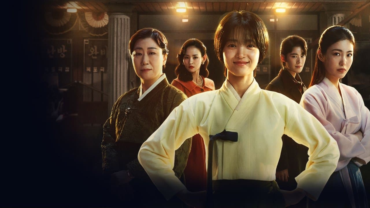Jeongnyeon the Star Is Born