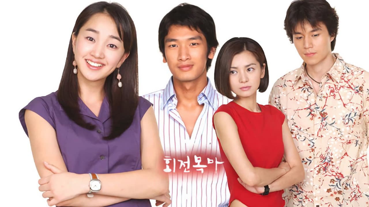 Strobe Edge Season 2