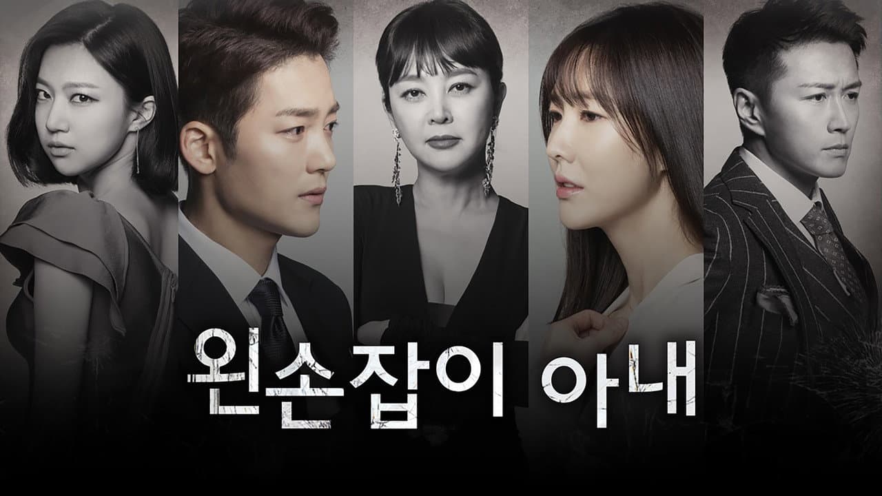 His Man Season 4