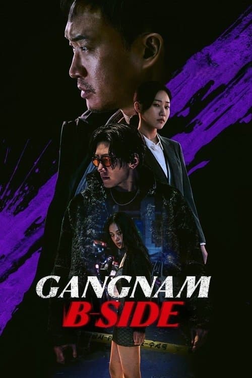 Gangnam B Side