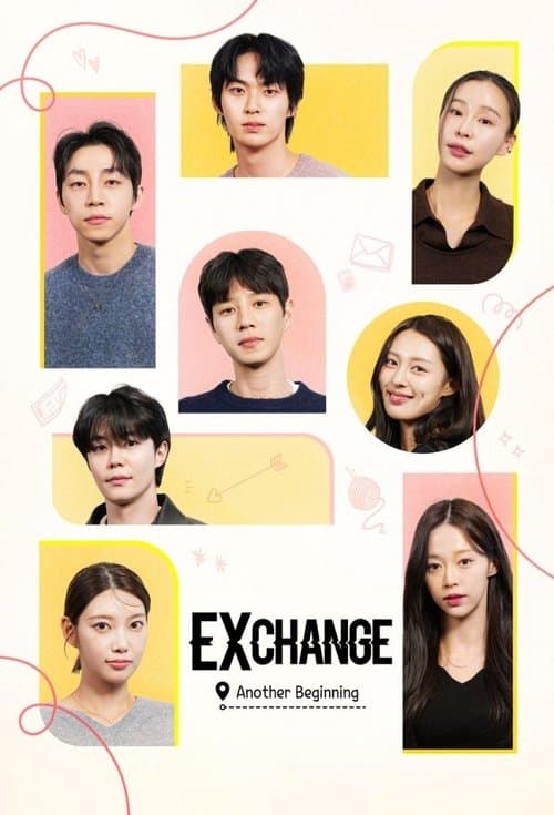 Exchange Another Beginning