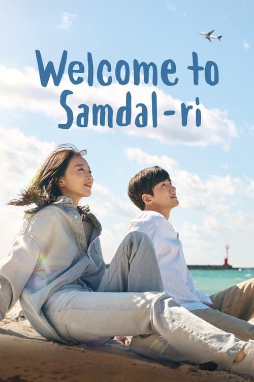 Welcome to Samdal Ri