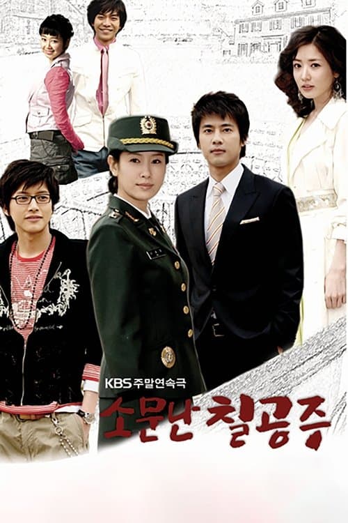 Introverted Boss My Shy Boss