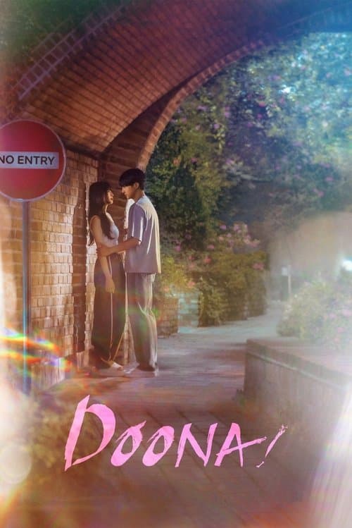 Doona