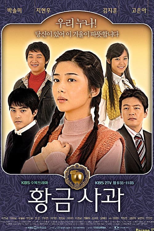 Heart Code