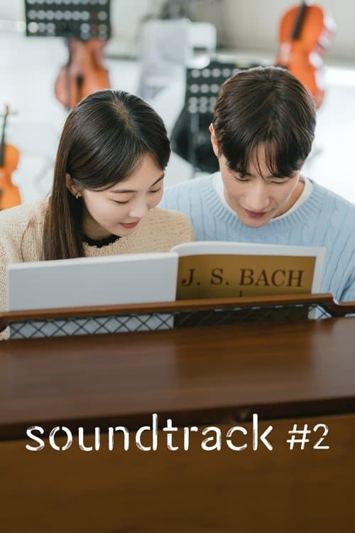 Soundtrack 2