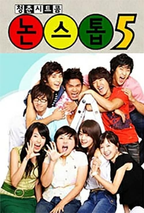 Pit Babe the Series Season 2 Uncut