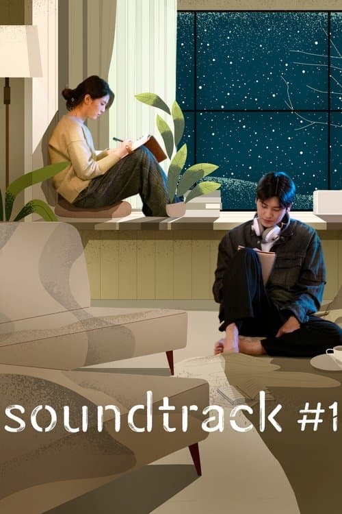 Soundtrack 1