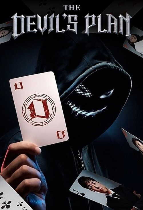 Shadow Detective