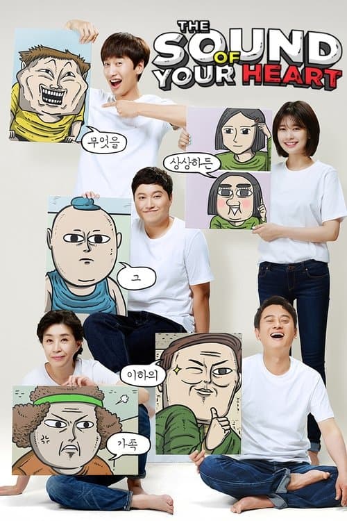 Running Man Thailand