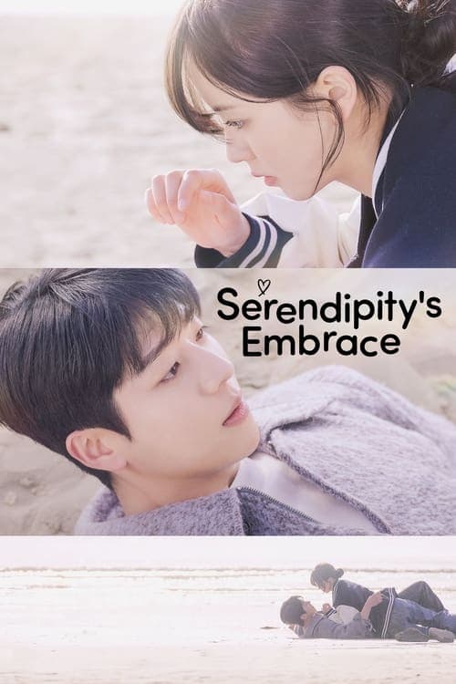 Serendipitys Embrace