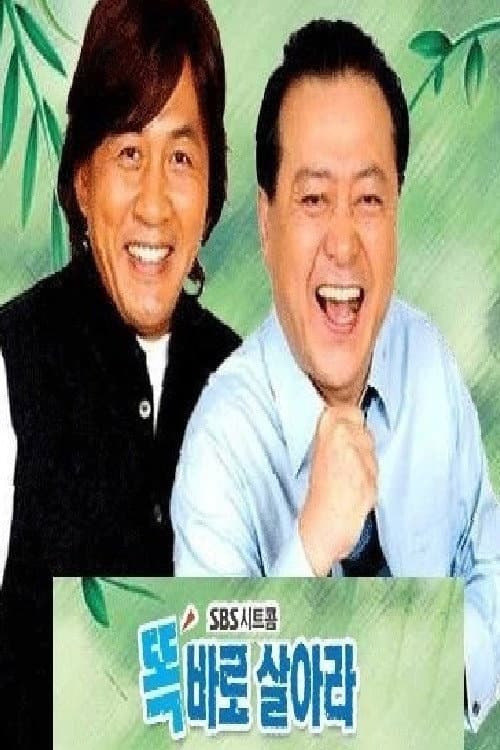 Strange Tales of Tang Dynasty Ii to the West