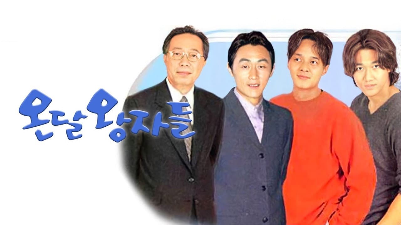 The Company
