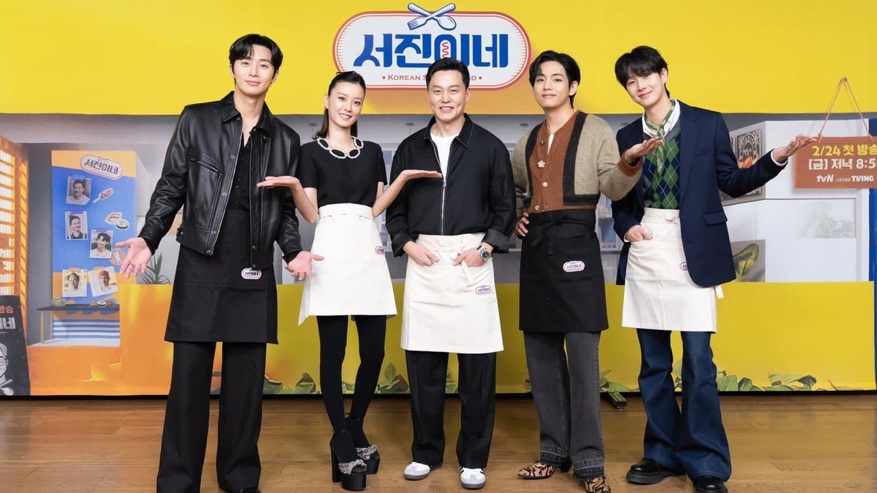 Jinnys Kitchen