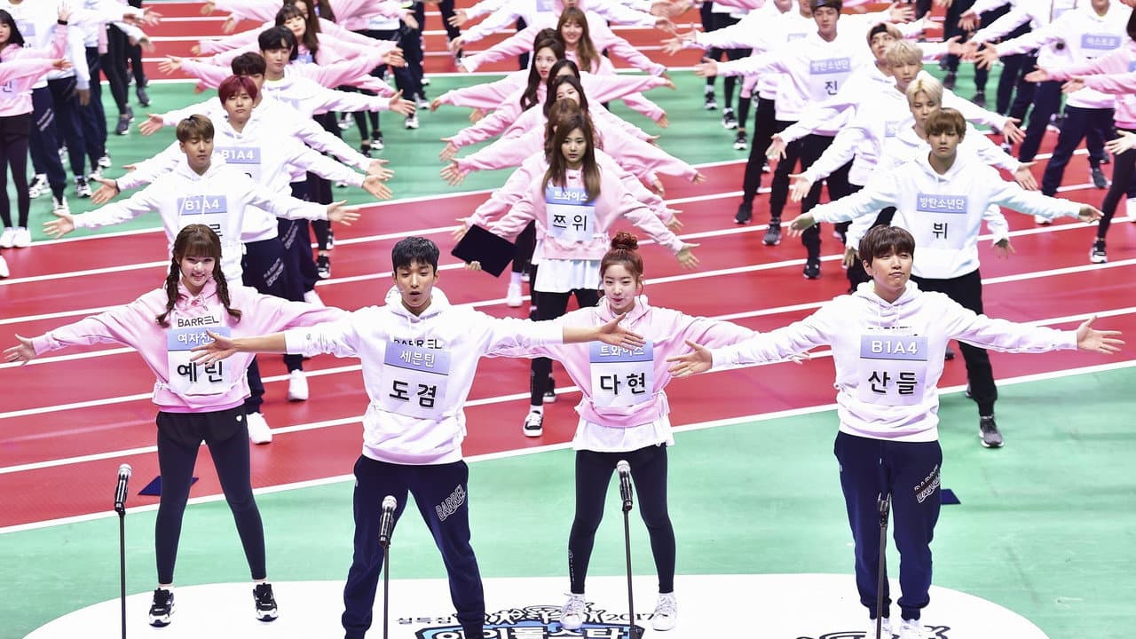 Falling High School Girl and Irresponsible Teacher