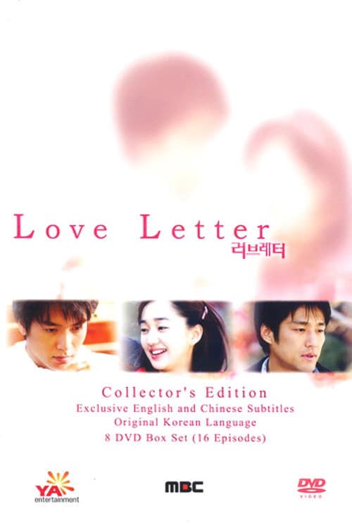 An Incurable Case of Love