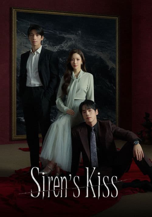 Sirens Kiss