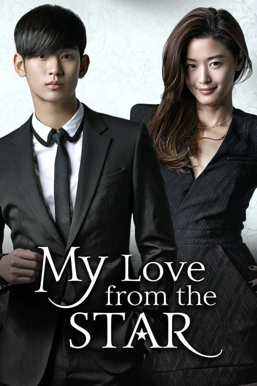 Love Design Uncut Ver