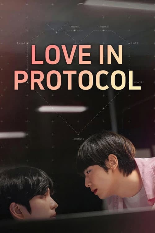 Love in Protocol