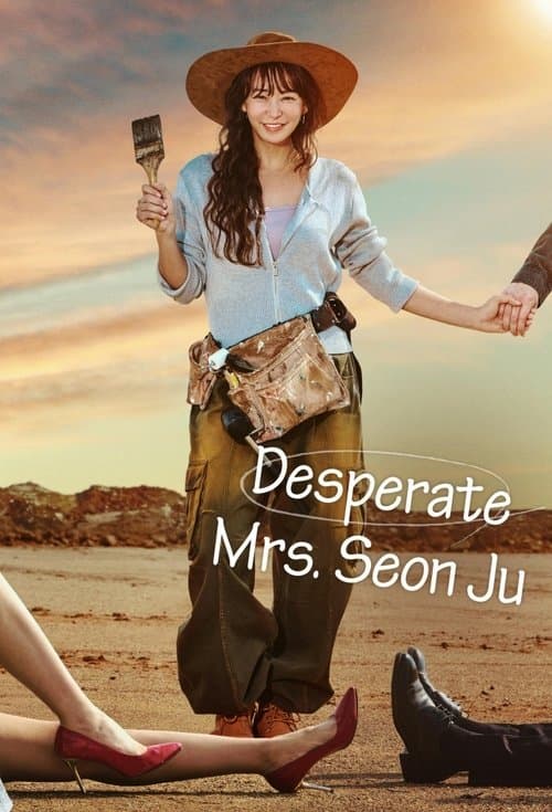 How Dare You Live Action